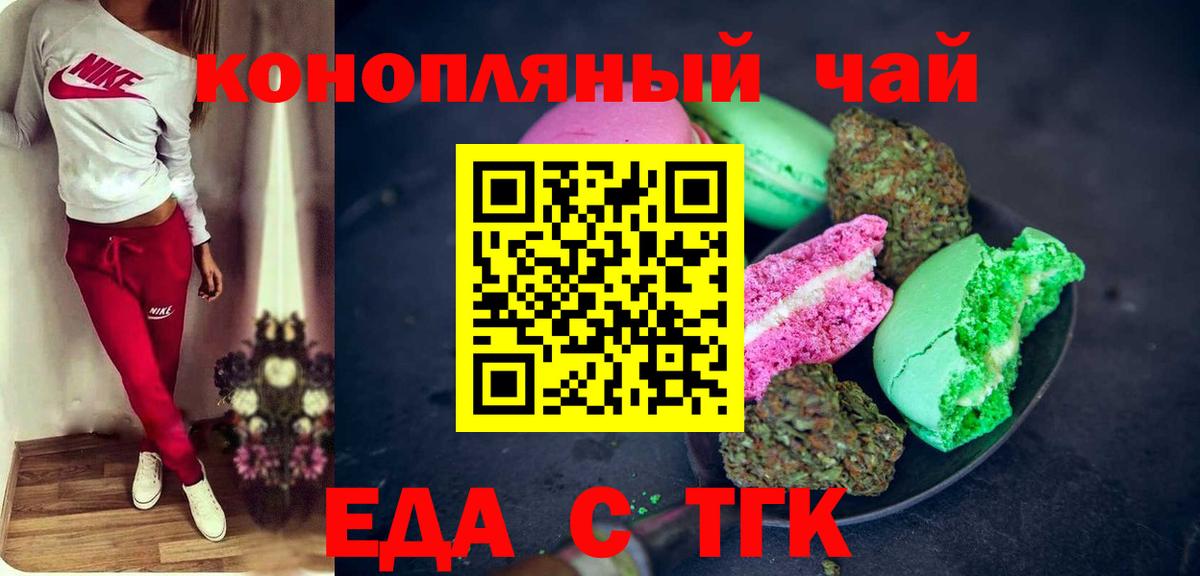 Мончегорск  Canna-Cookies марихуана  Вход с VPN 
