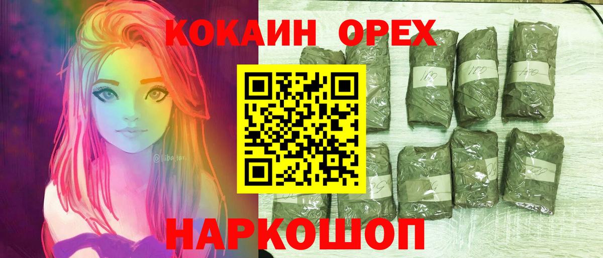Cocaine Боливия Мончегорск