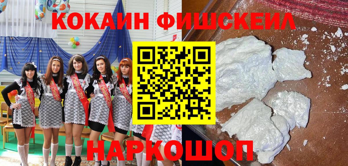 Кокаин 98%  КОКАИН  Мончегорск  Вход с VPN 