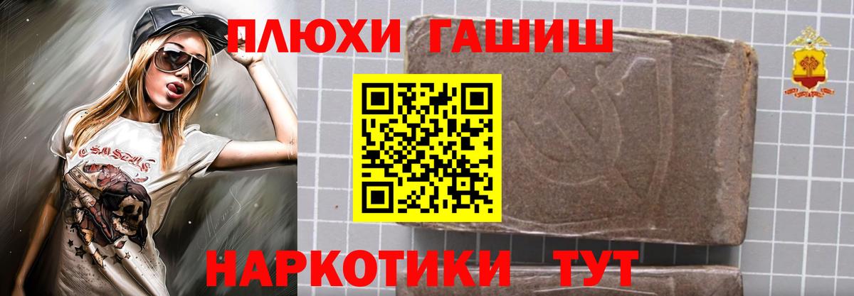 ГАШ убойный Мончегорск