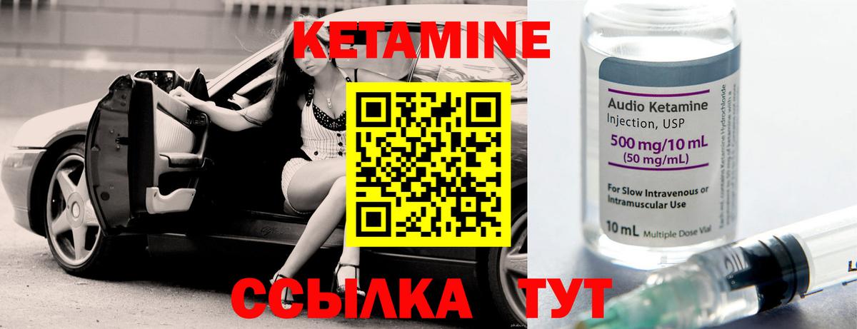 МЕГА зеркало  КЕТАМИН VHQ  Вход с VPN  Кетамин VHQ  Мончегорск 