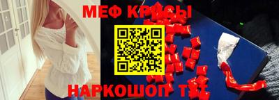 дмт Волжский