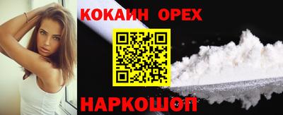 стафф Бузулук