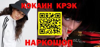 каннабис Будённовск