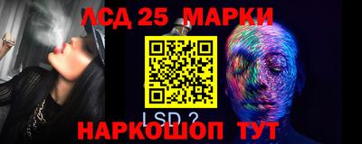 стафф Бузулук