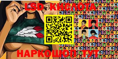 стафф Бузулук