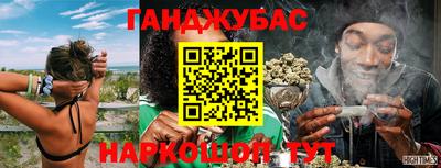 каннабис Будённовск
