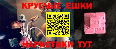 дживик Малгобек