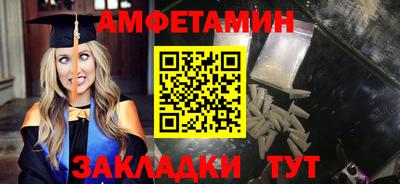 стафф Бузулук