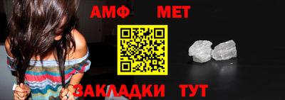 стафф Бузулук