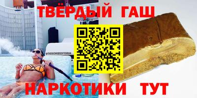 каннабис Будённовск