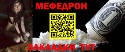 стафф Бузулук