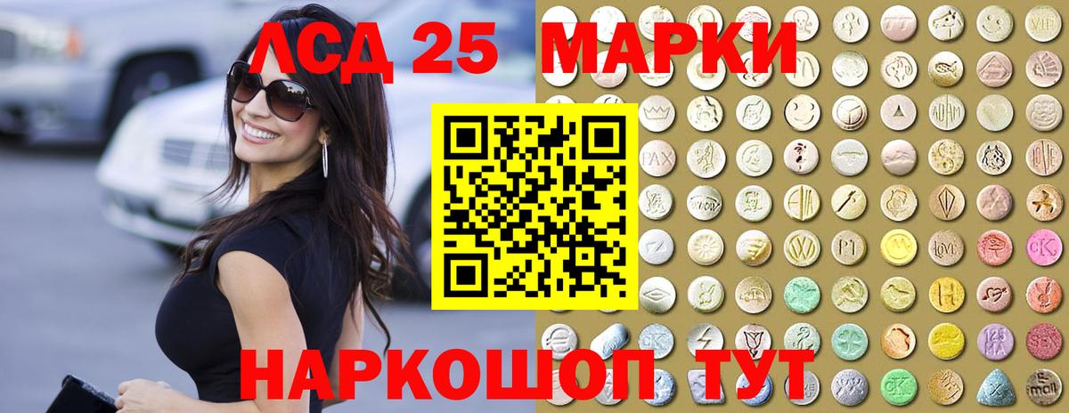 Мончегорск  ЛСД экстази ecstasy    вход  Вход с VPN 