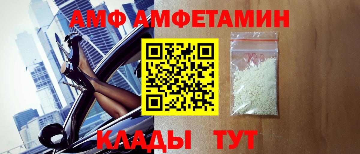 Первитин винт  Вход с VPN  Мончегорск 