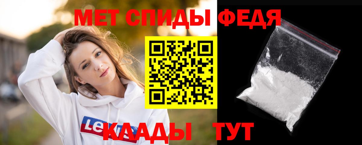 МЕТАМФЕТАМИН Methamphetamine Мончегорск
