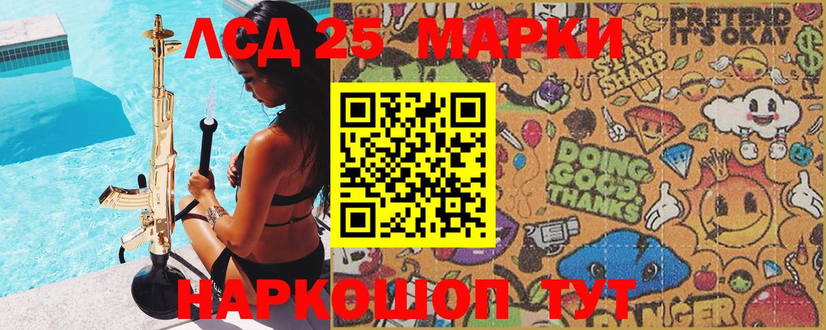 Cocaine  NBOMe  Вход с VPN  Амфетамин   МЕФ кристаллы  ГАШИШ  Бошки Шишки  Мончегорск  Экстази 